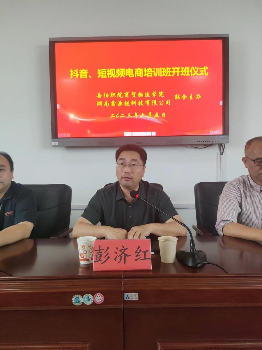 微信图片_20230607110622.jpg