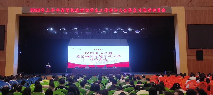 微信图片_20230613171138.jpg