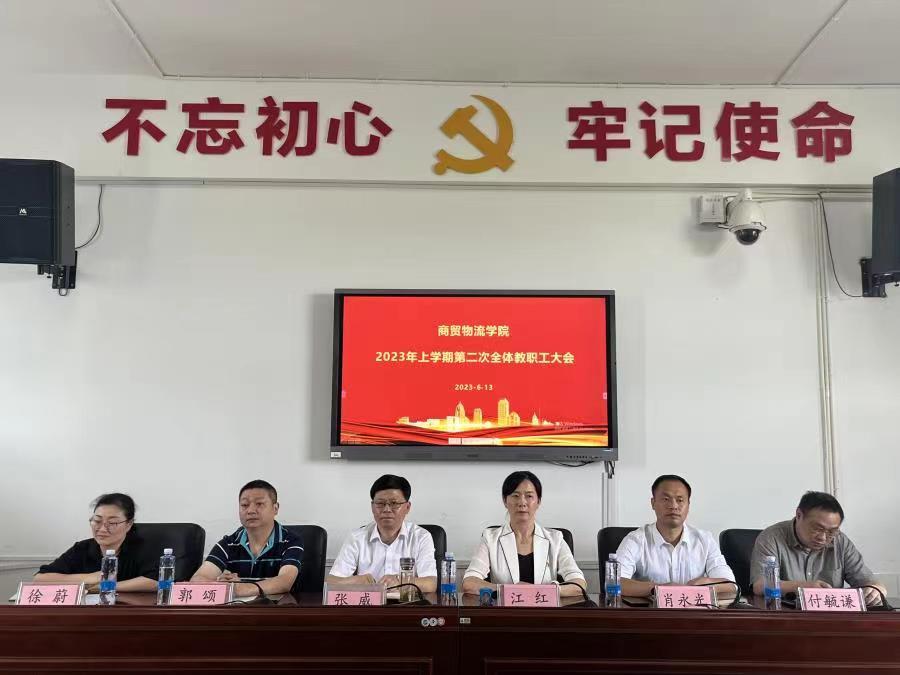 微信图片_20230614223123.jpg