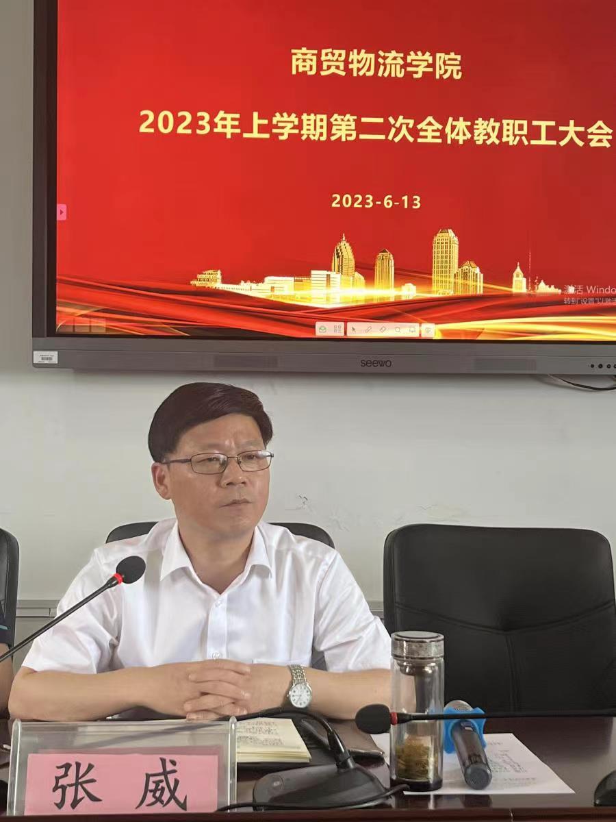 微信图片_20230614223105.jpg