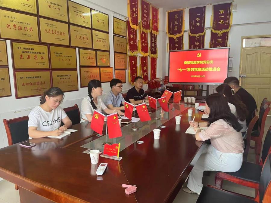 微信图片_20230616183131.jpg