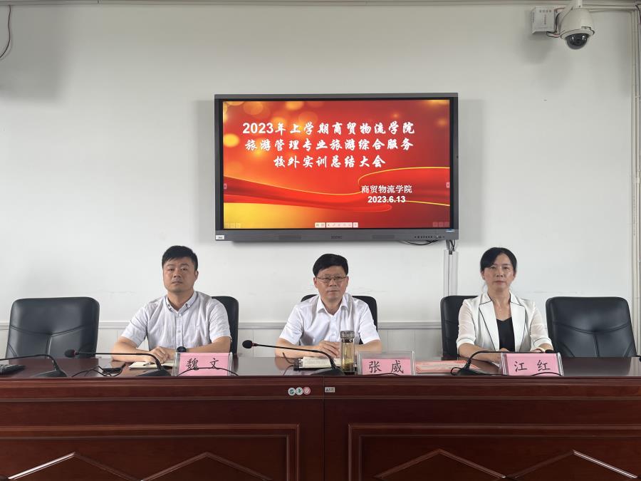 微信图片_20230615140706.jpg