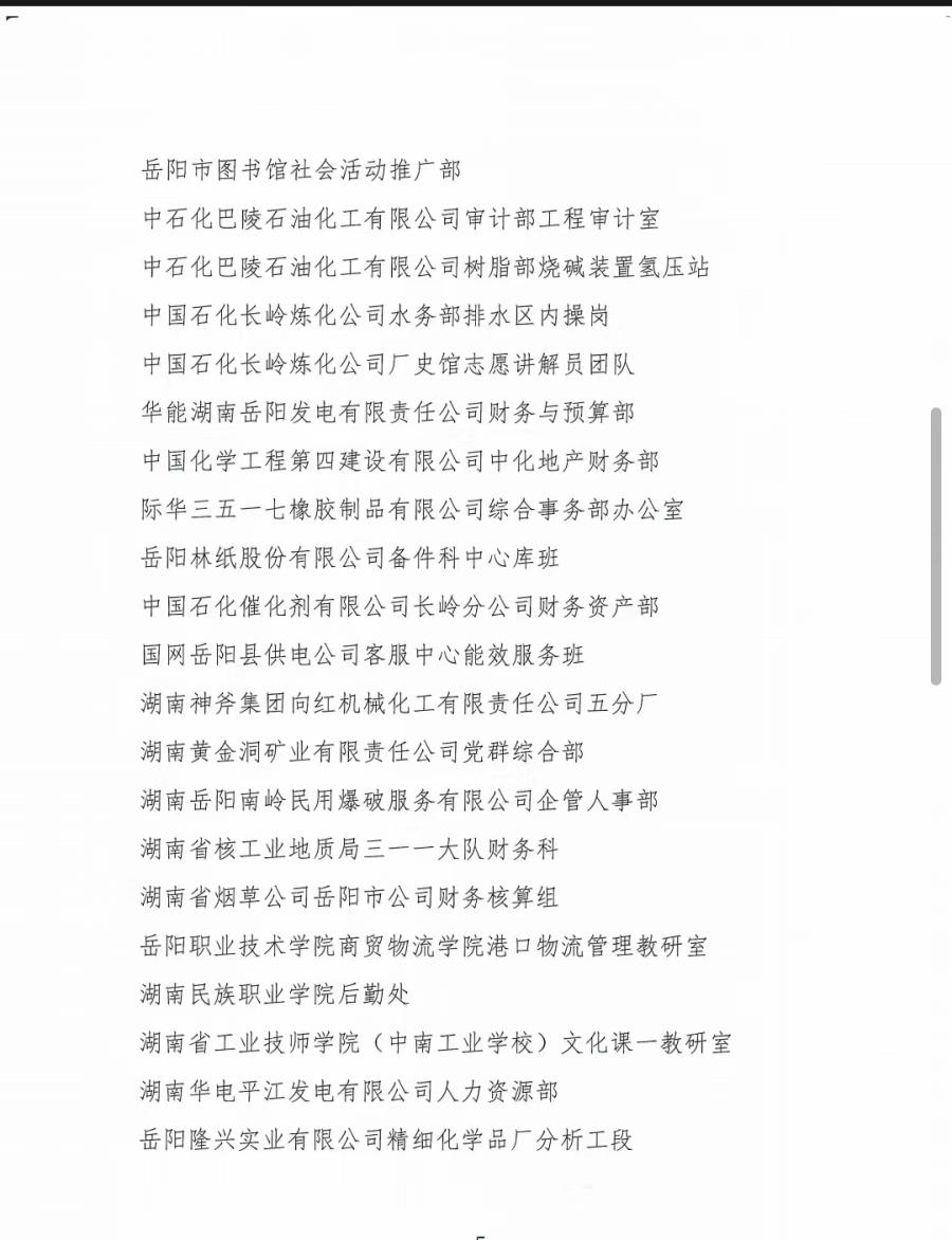 微信图片_20230708101240.jpg
