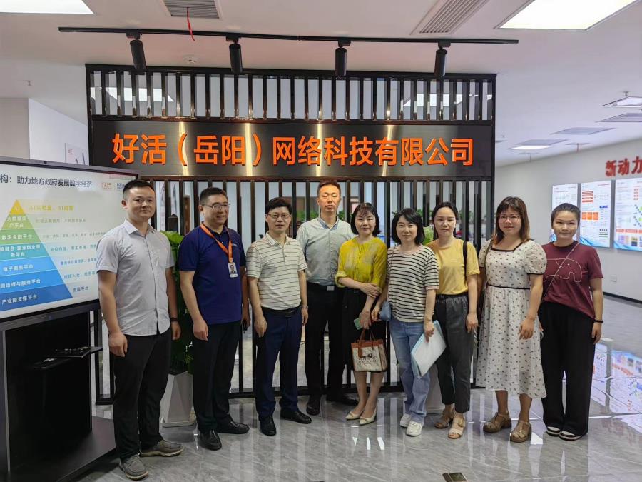 微信图片_20230711132821.jpg