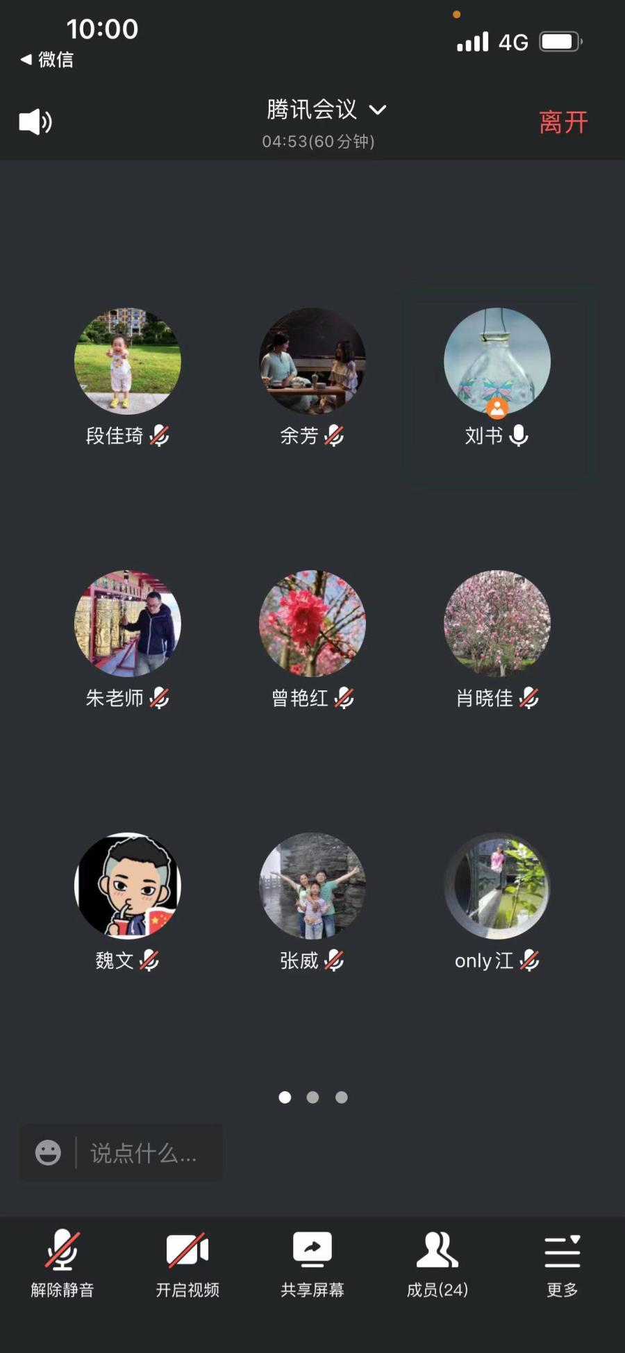 微信图片_20230722225716.jpg