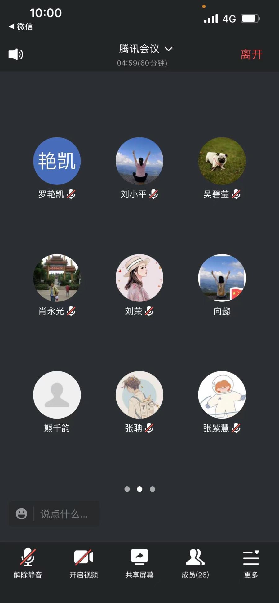 微信图片_20230722225739.jpg
