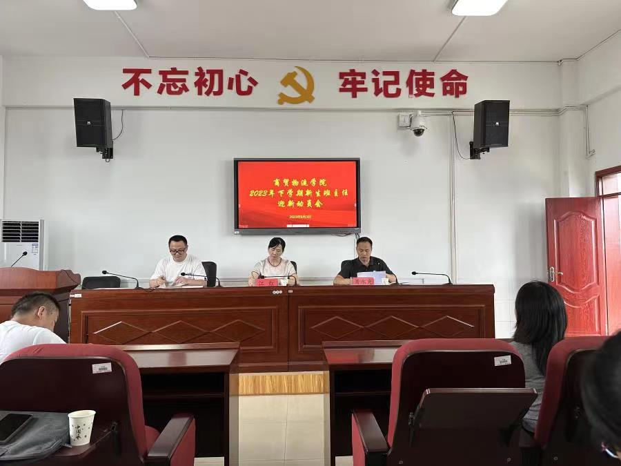 微信图片_20230908174617.jpg