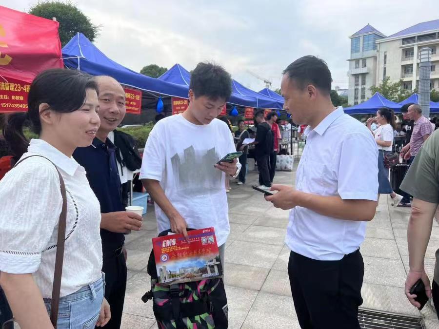 微信图片_20230908180509_1.jpg