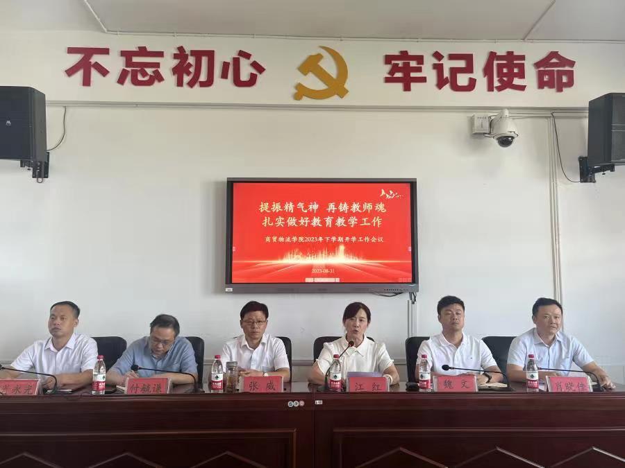 微信图片_20230908185634.jpg