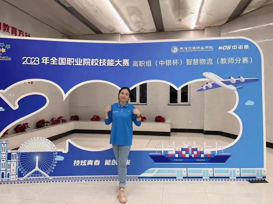 微信图片_20230919124853.jpg