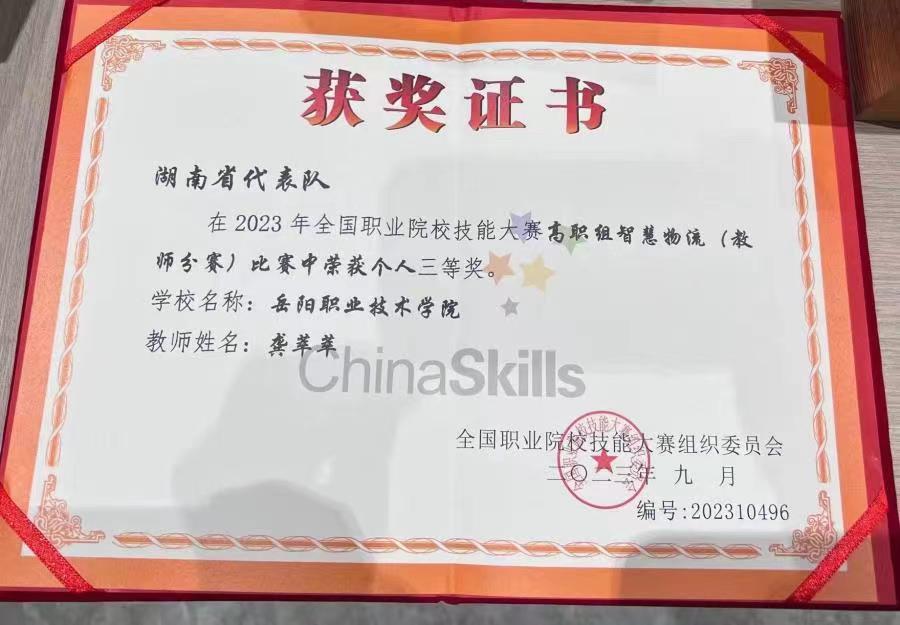 微信图片_20230919124907.jpg