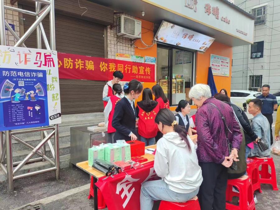 微信图片_20230925124715.jpg