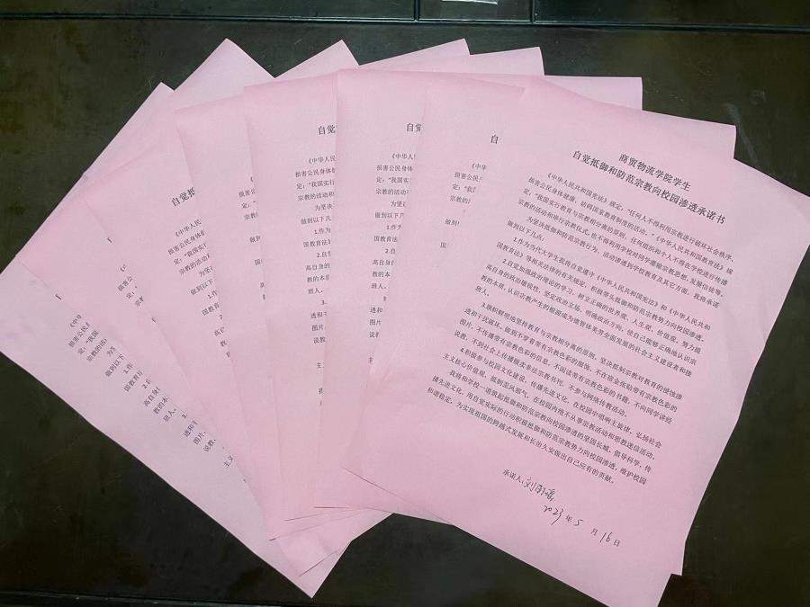 微信图片_20230928085209.jpg
