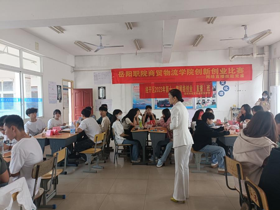 微信图片_20231017085027.jpg