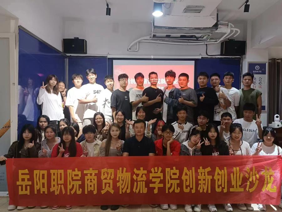 微信图片_20231101140831.jpg