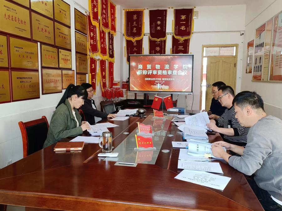 微信图片_20231122102356.jpg