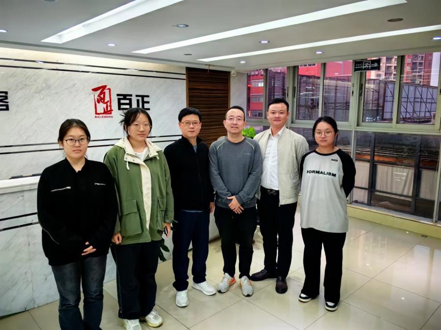 微信图片_20231123165157.jpg