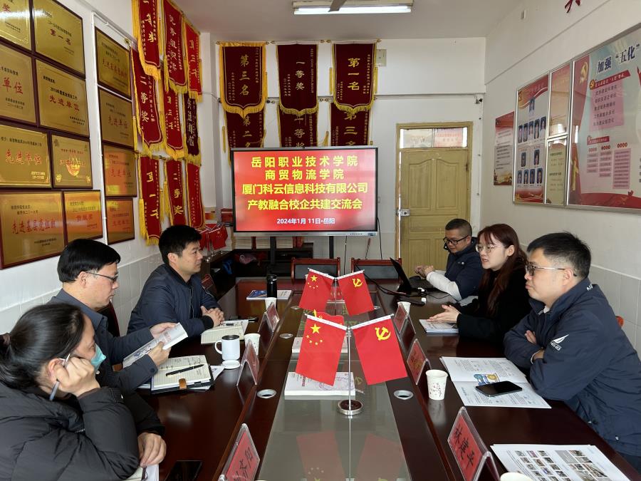 微信图片_20240111162651.jpg