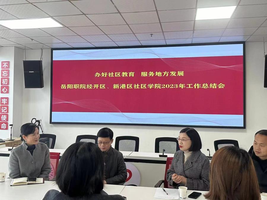 微信图片_20240203184954.jpg