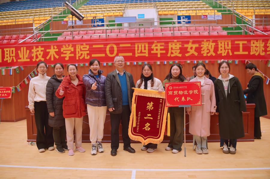 微信图片_20240308085641.jpg