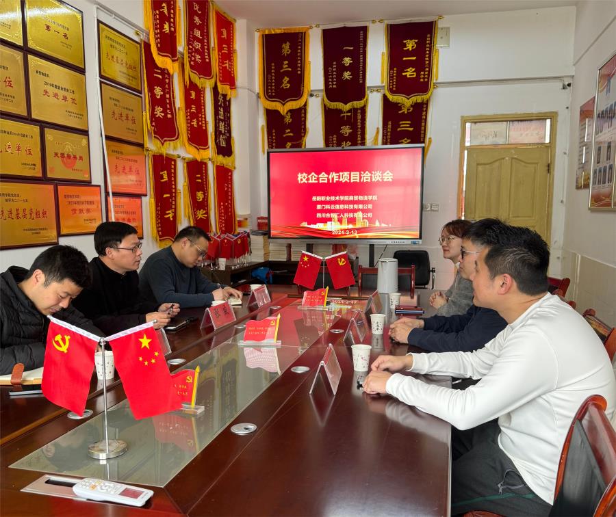 微信图片_20240318085159.jpg