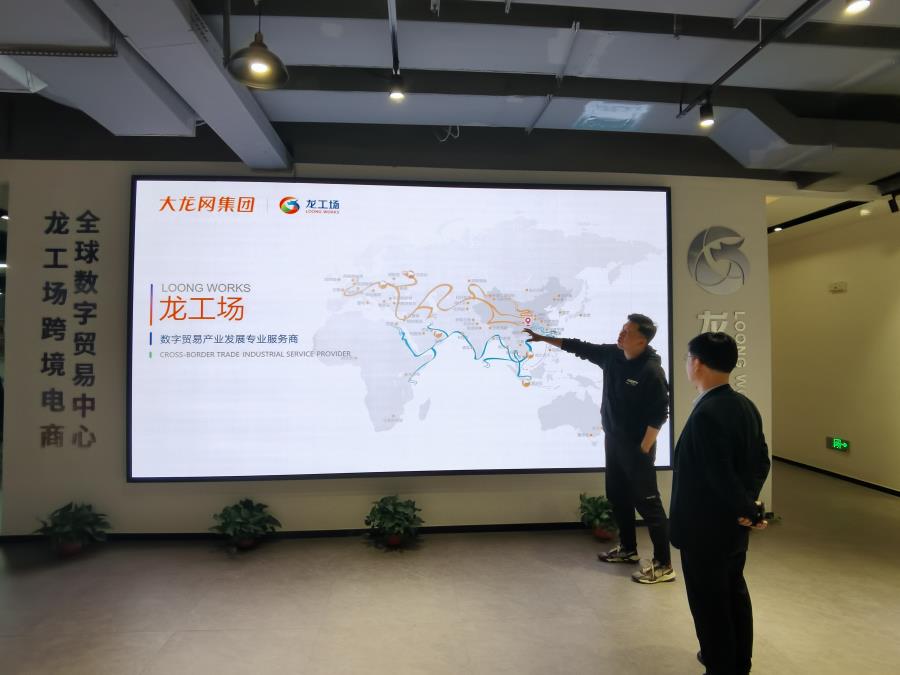 微信图片_20240329090931.jpg