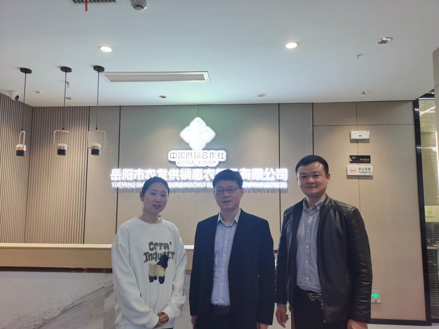 微信图片_20240329090937.jpg