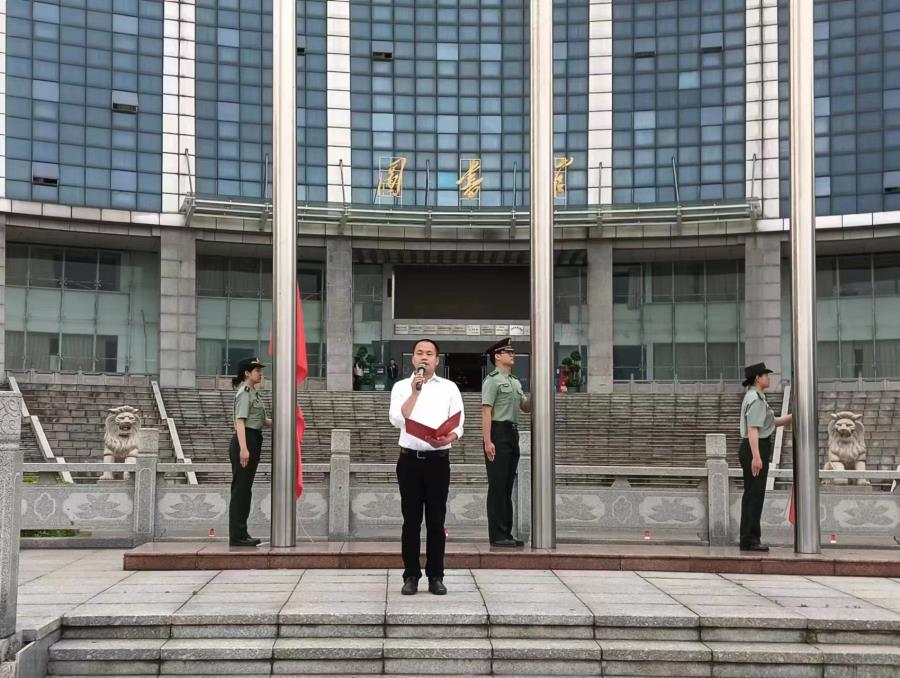 副经理肖永光主持.jpg