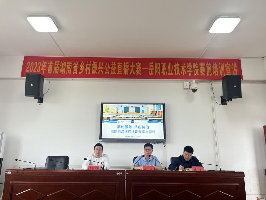 微信图片_20240403142135.jpg