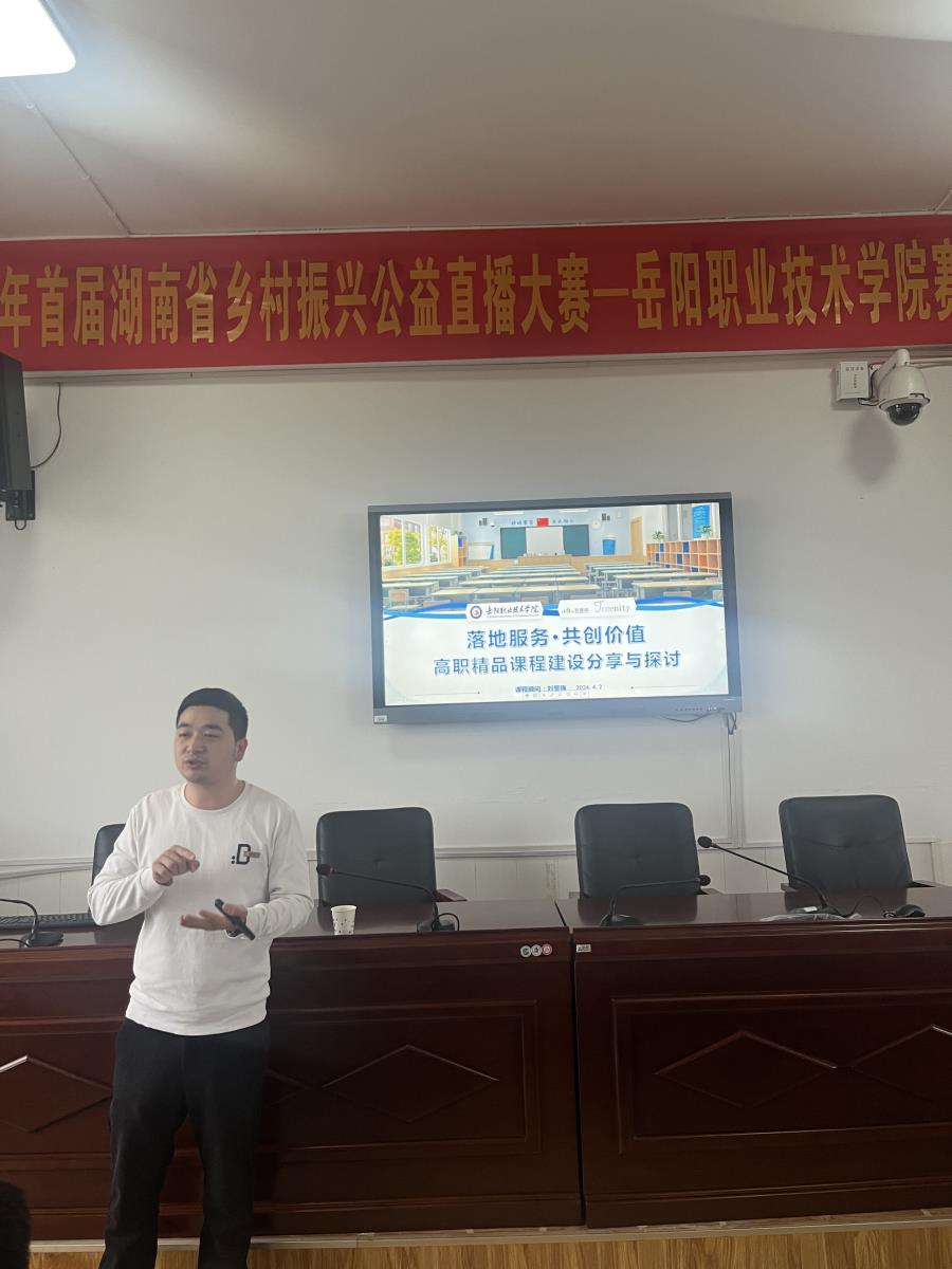 微信图片_20240403142144.jpg