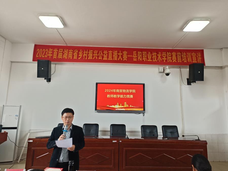 张威宣读获奖名单.jpg