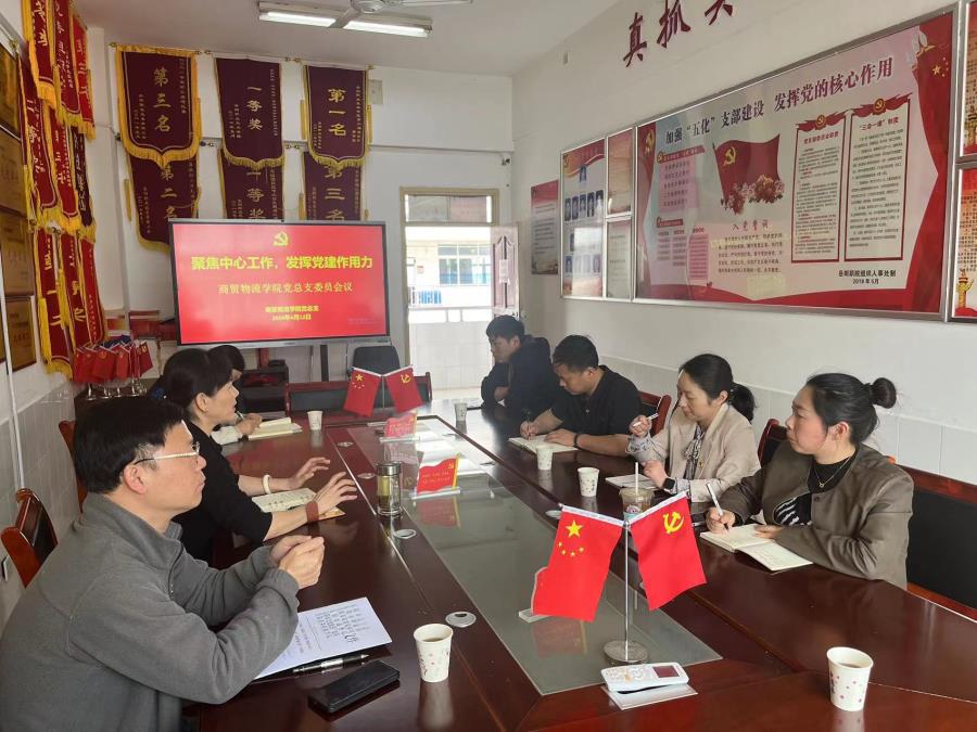 微信图片_20240412165259.jpg