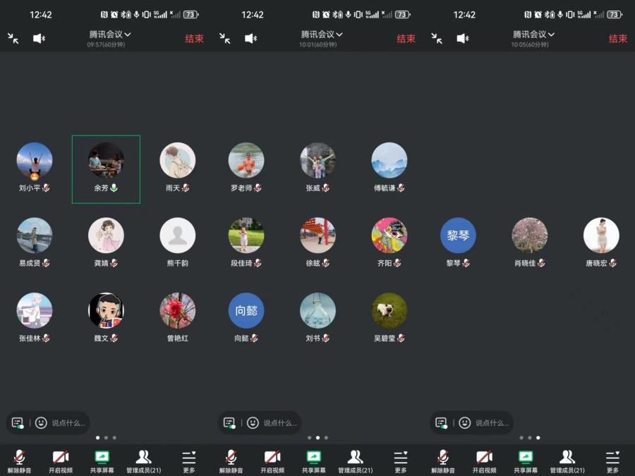 微信图片_20240418083842.jpg