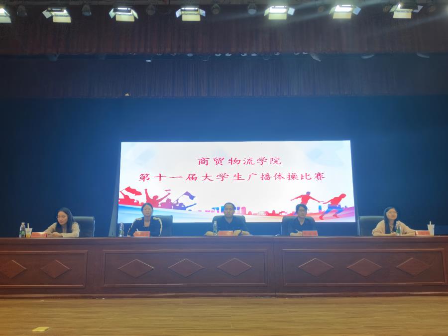 微信图片_20240424141822.jpg