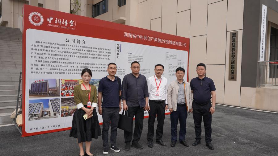 走访调研（一）.jpg
