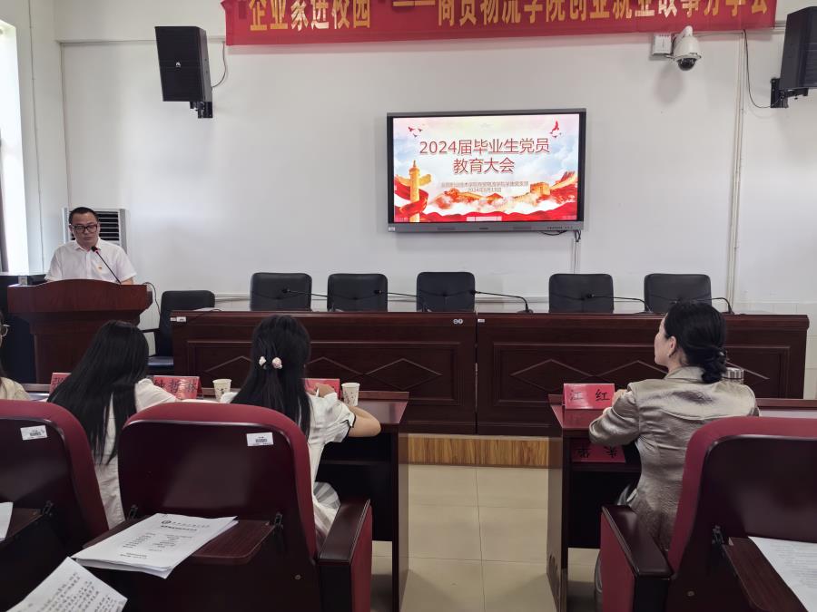 微信图片_20240516104956.jpg