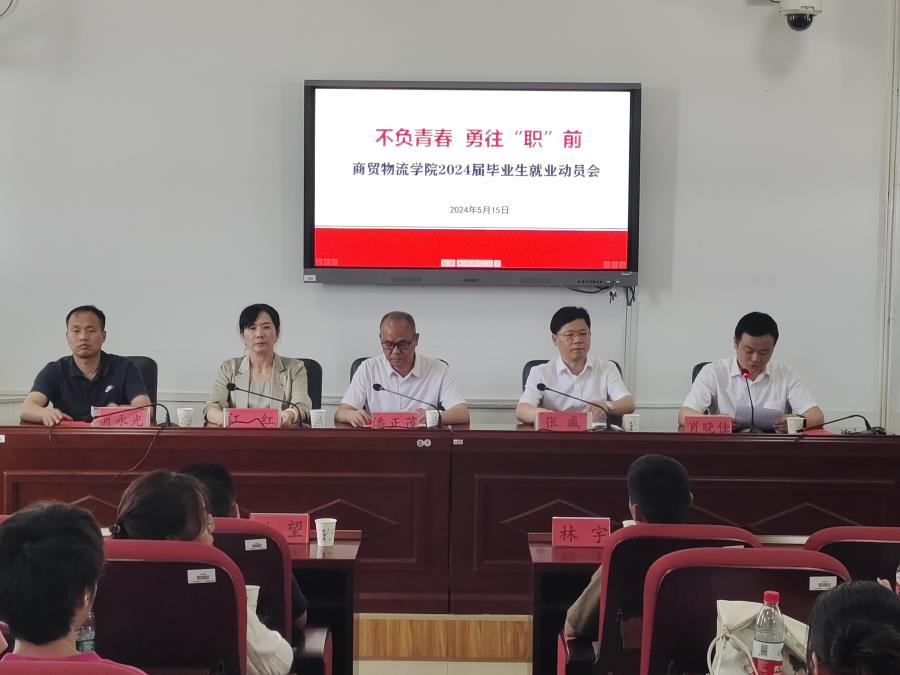 微信图片_20240516165040.jpg