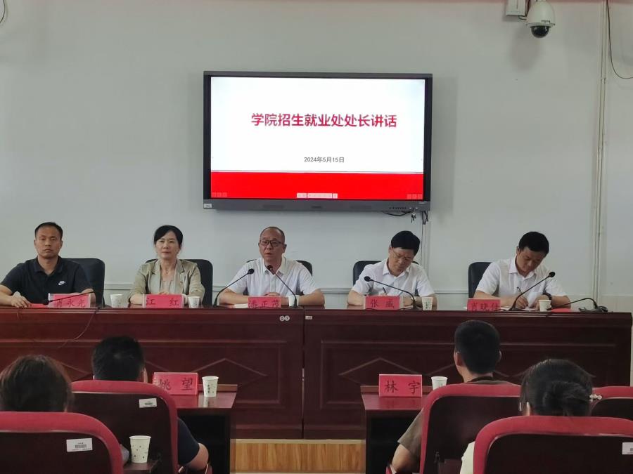 微信图片_20240522112044.jpg