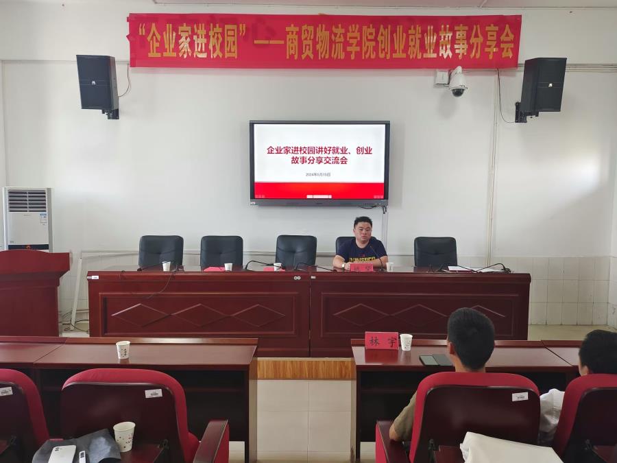 微信图片_20240522112032.jpg