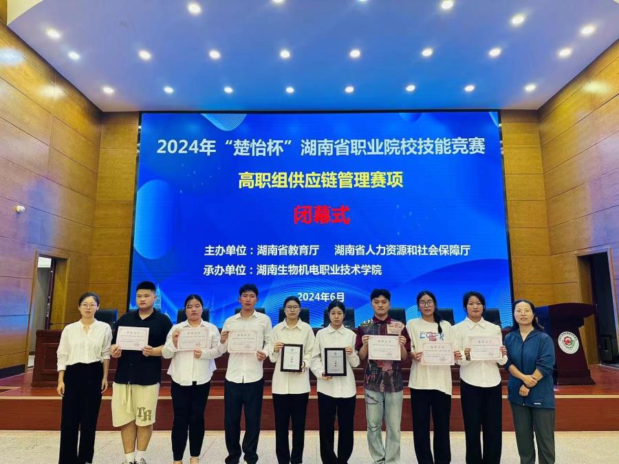 微信图片_20240605094912.jpg