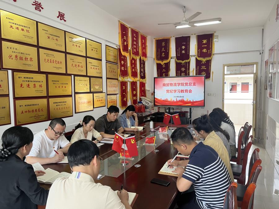 微信图片_20240605113254.jpg