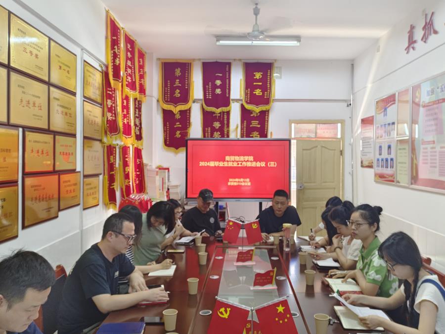 微信图片_20240617084753.jpg