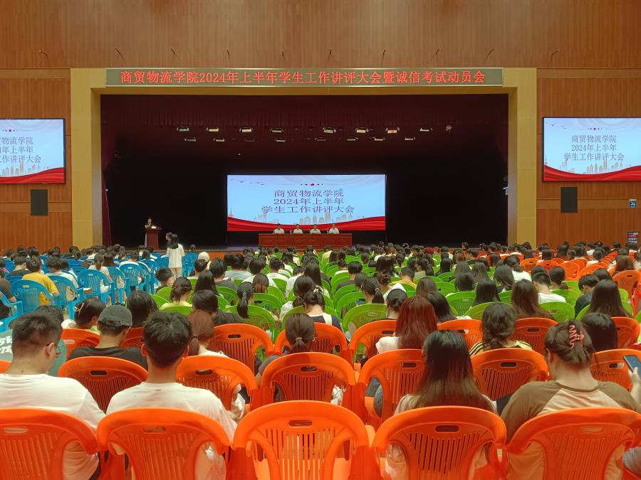 微信图片_20240620083959.jpg