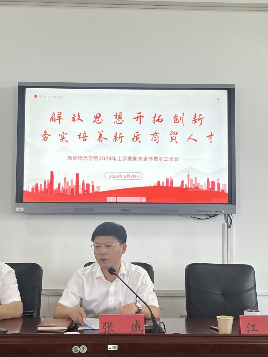微信图片_20240621092942.jpg