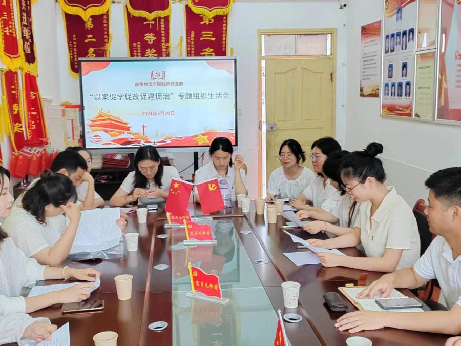 微信图片_20240622100500.jpg